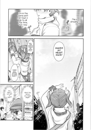 JosOna Ekstasis! Soushuuhen Page #16