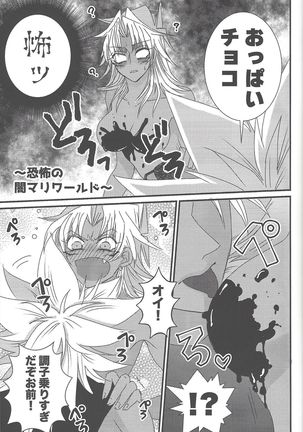 Dólce Page #20