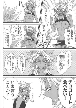 Image 7000482