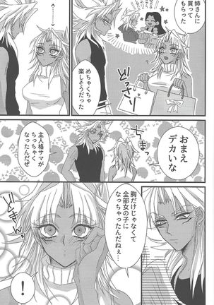 Image 7000488