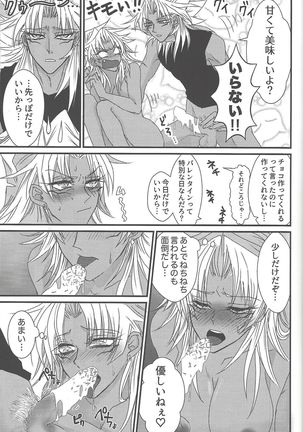 Dólce Page #22
