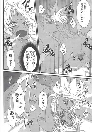 Dólce Page #33