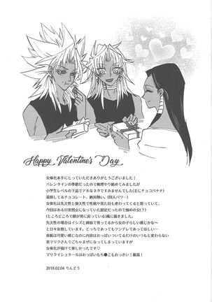 Dólce Page #40
