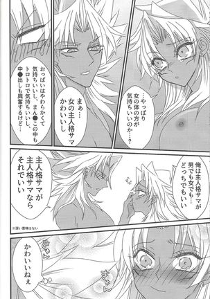 Dólce Page #37