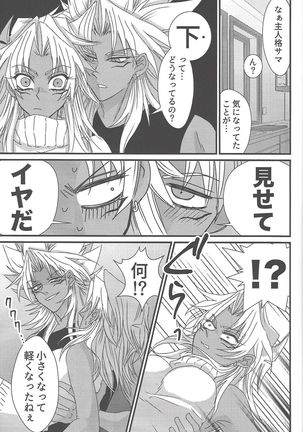 Image 7000491
