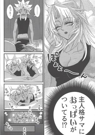 Image 7000487