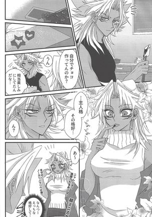 Image 7000485