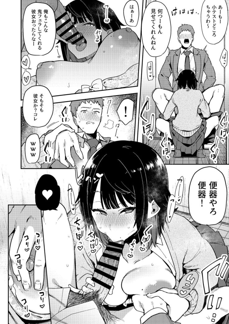 Zettai Watashi Sengen