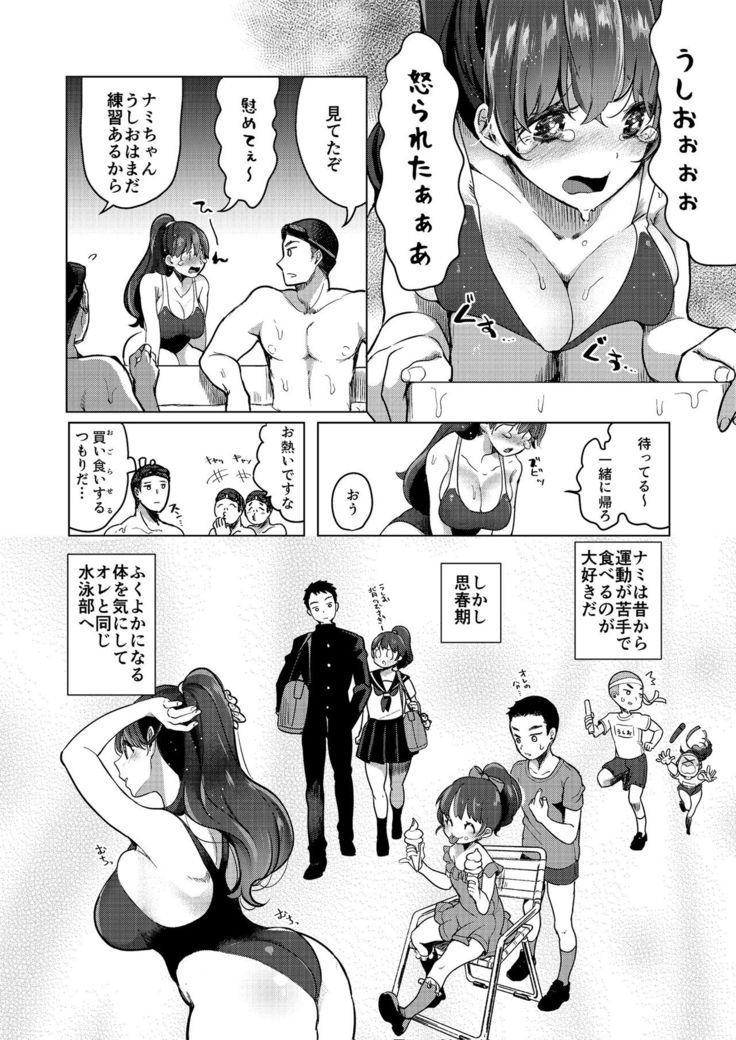 Zettai Watashi Sengen