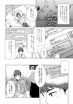 Zettai Watashi Sengen