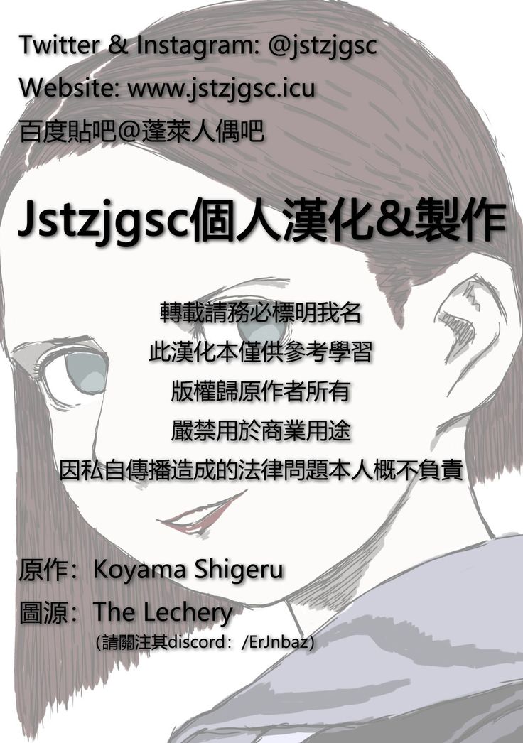 Usagi no Are Kanzenban | 兔子的那個完全版
