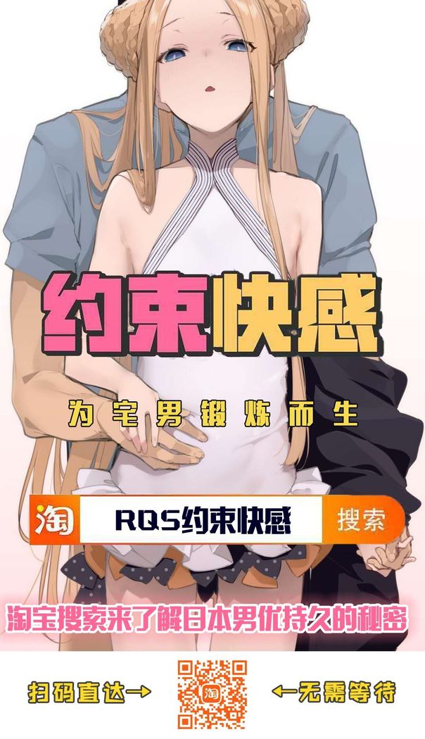 Sannenkan no Aoi Haru ~Mesugaki nanka ni Zettai Makenai Sensei~堕ちる春姦[Chinese]【不可视汉化】