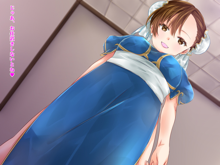 Chun-Li no Feti na Oshioki