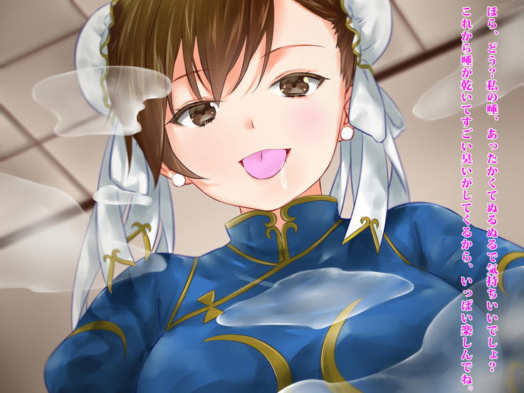 Chun-Li no Feti na Oshioki