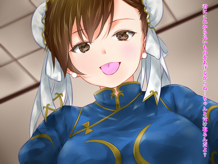 Chun-Li no Feti na Oshioki