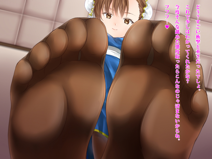 Chun-Li no Feti na Oshioki