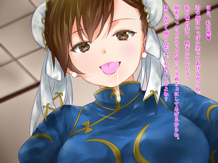 Chun-Li no Feti na Oshioki