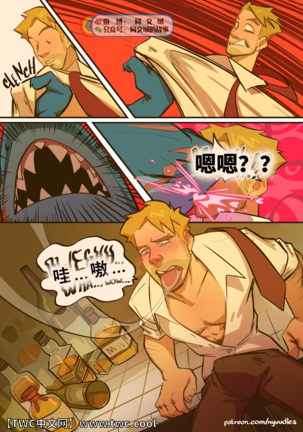 Spellbound_ A John Constantine x King Shark Fan Comic Page #7