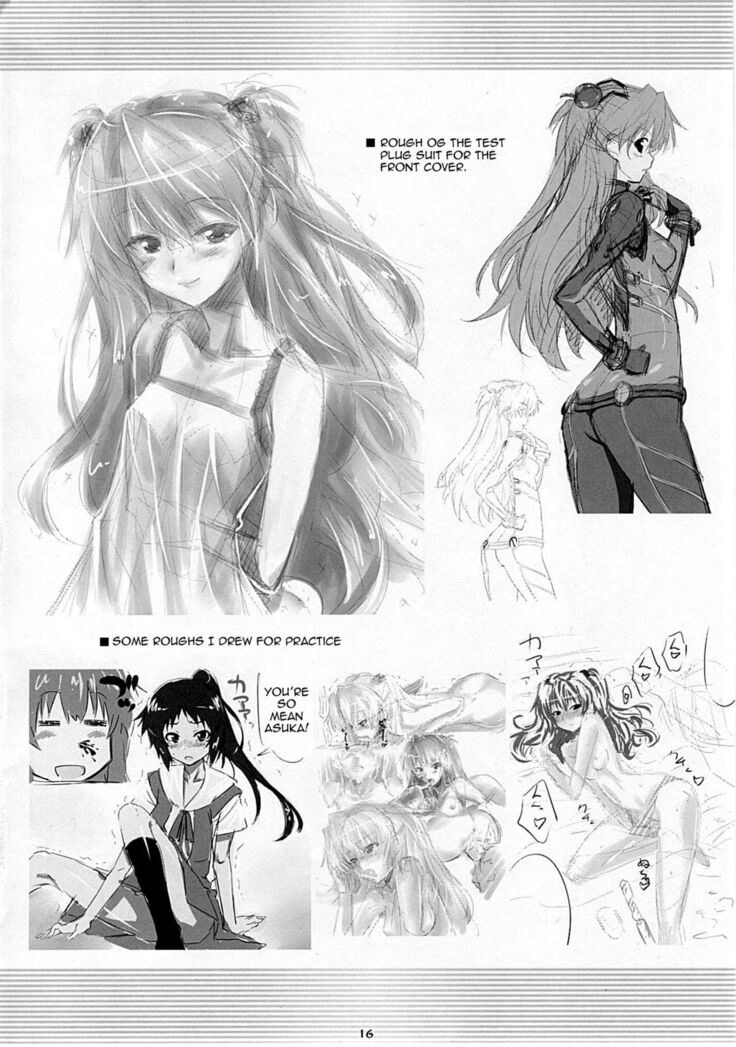 Asuka no Susume.