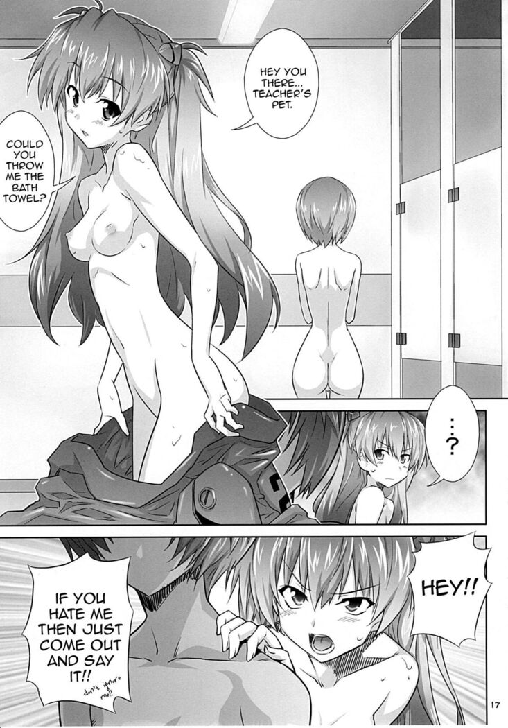 Asuka no Susume.