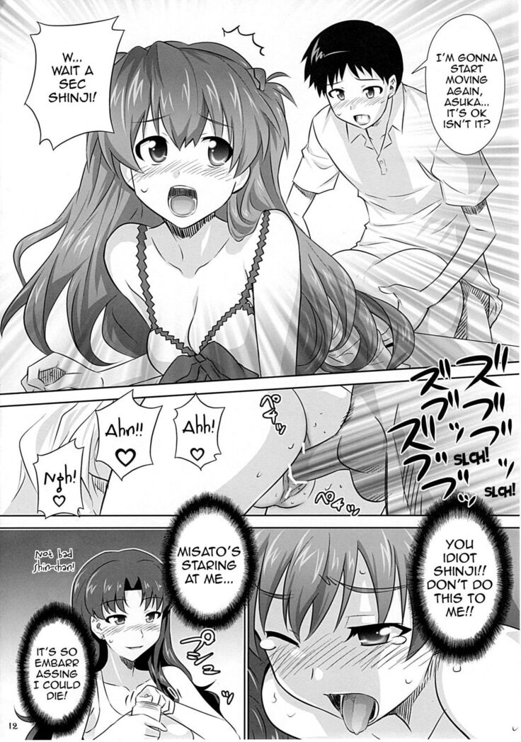 Asuka no Susume.