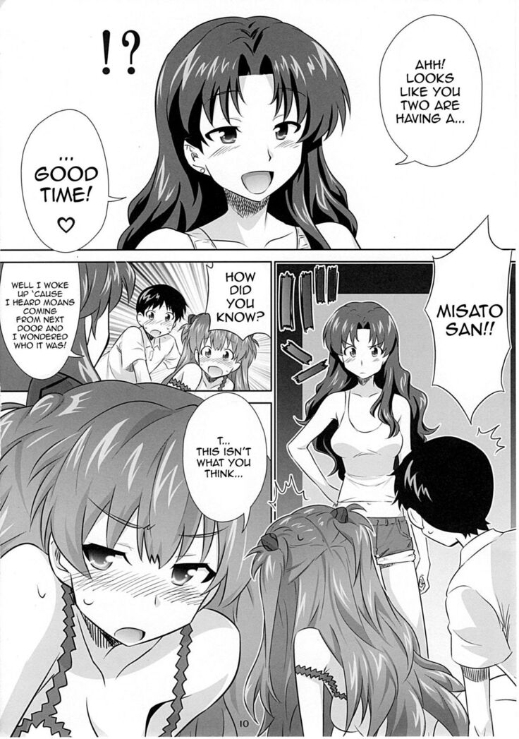 Asuka no Susume.