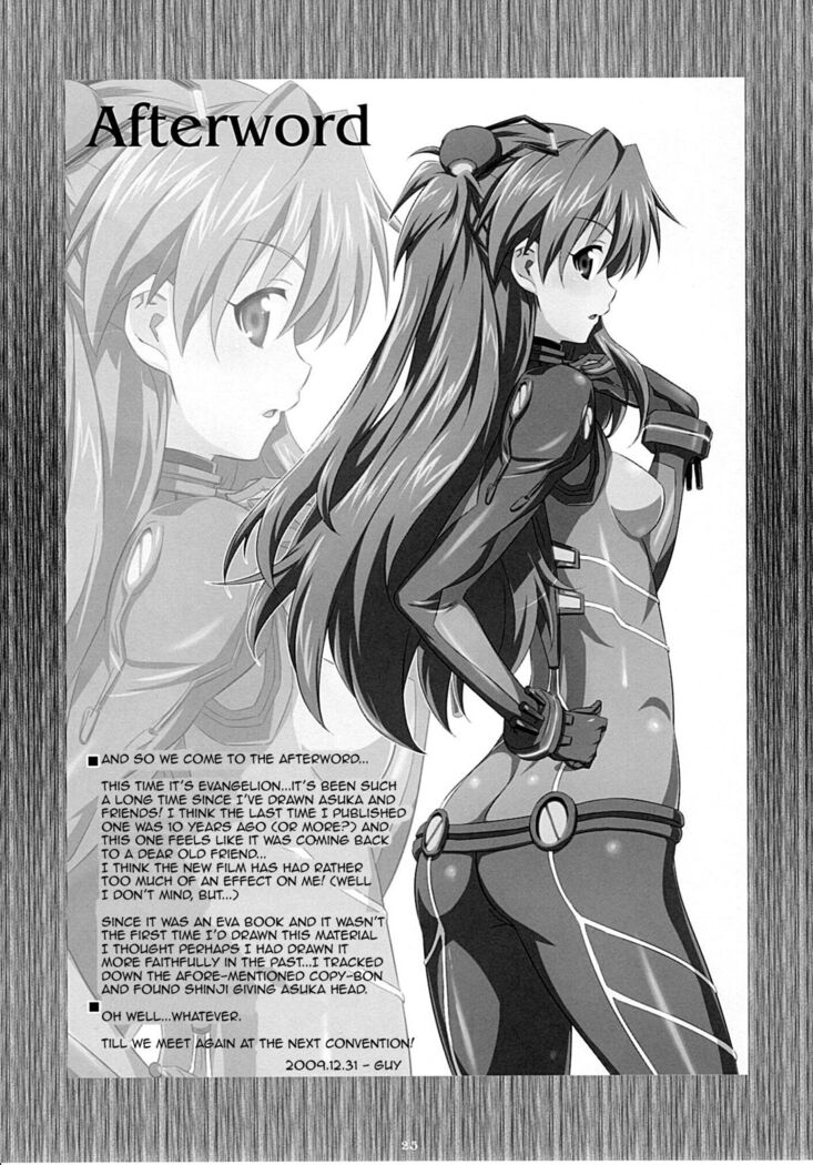 Asuka no Susume.