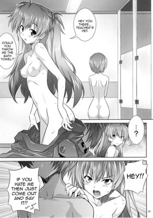 Asuka no Susume. Page #15