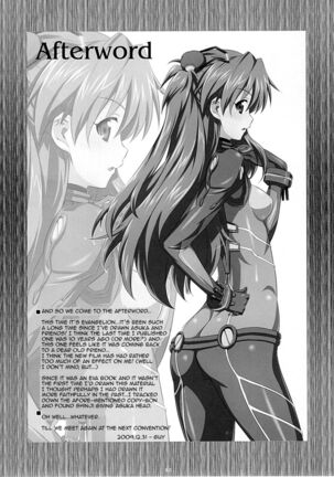 Asuka no Susume. Page #23