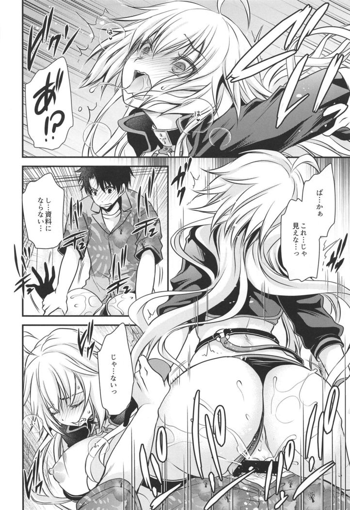 Hayaku Watashi ni Oshienasai!