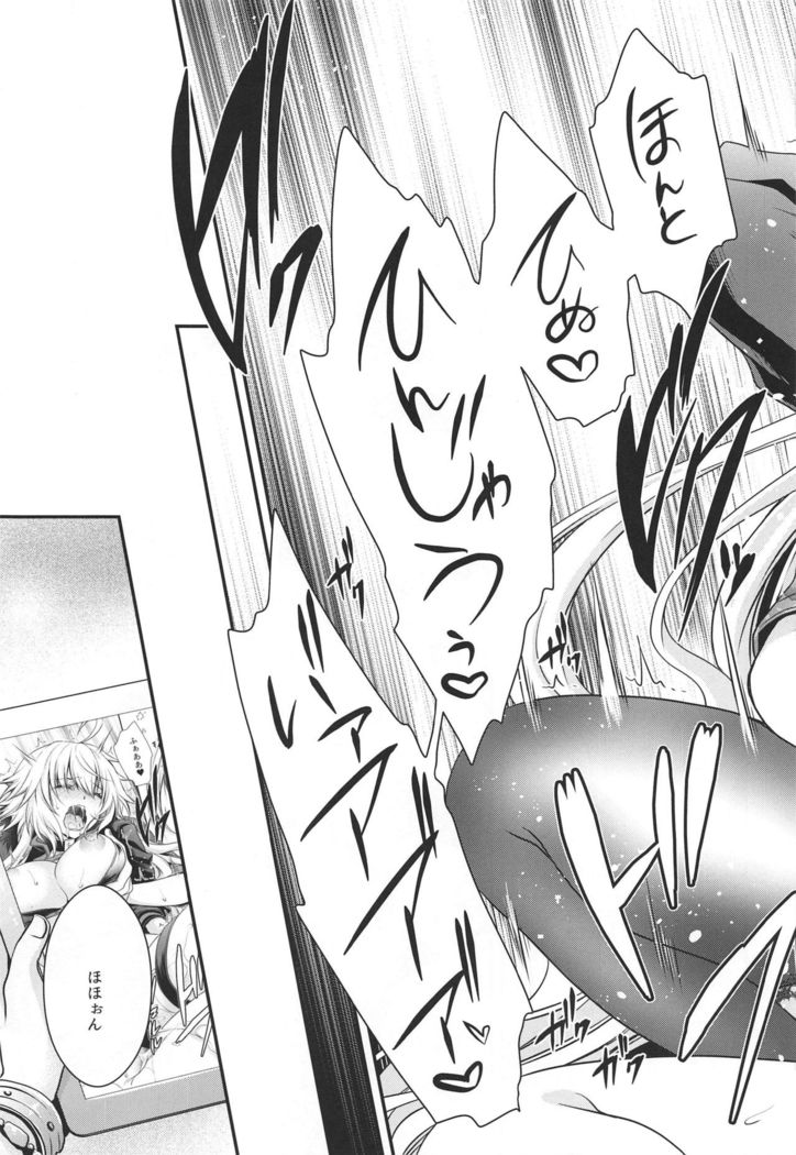Hayaku Watashi ni Oshienasai!
