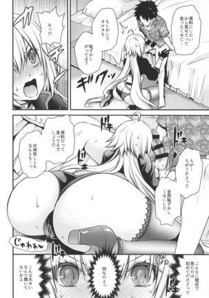 Image 8358171