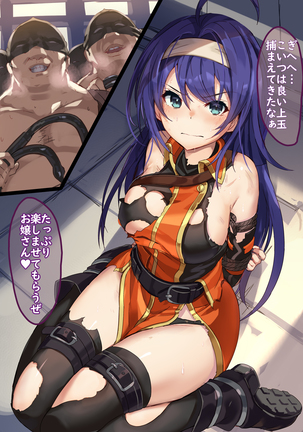 Mia, Trained by Perverted Torturers | Wayu, hentai gōmon-kan ni chōkyō sa reru Page #36
