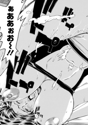 Yatsura ni Yarareru! Page #98