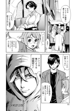 Yatsura ni Yarareru! Page #45