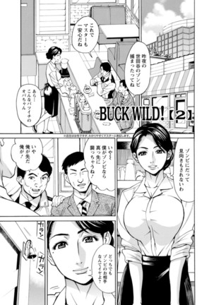 Yatsura ni Yarareru! Page #26