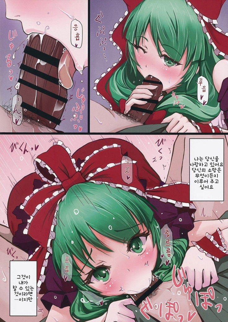 The End of Dream