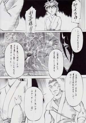 Image 7827915