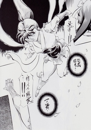 Image 7827928