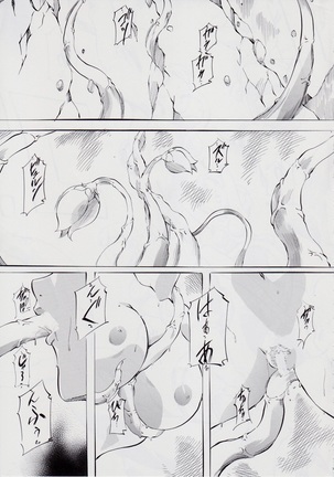 Image 7827916