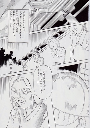Image 7827914