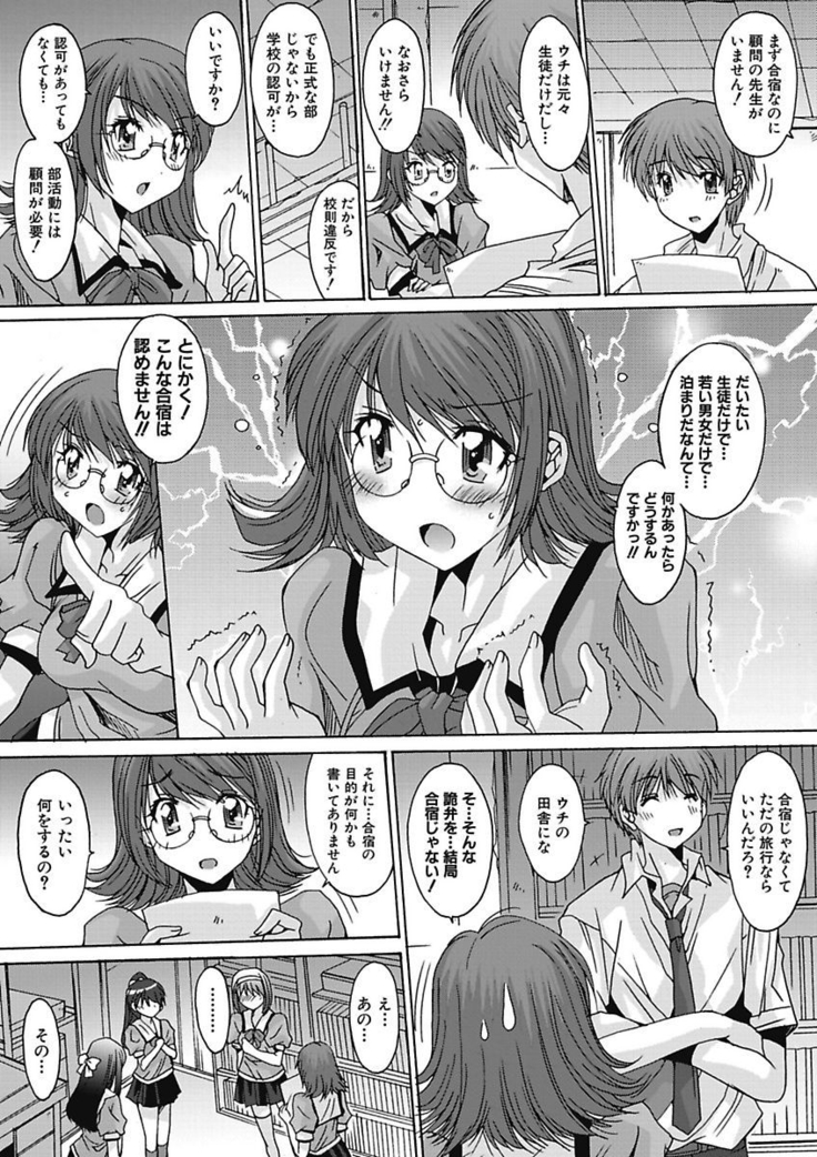 いもうと×カノジョ☆恋愛性活記念日！～ナマでさせてあ・げ・る☆～
