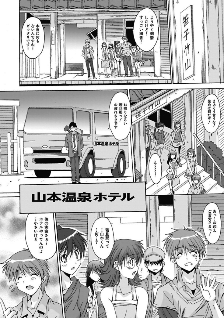 いもうと×カノジョ☆恋愛性活記念日！～ナマでさせてあ・げ・る☆～