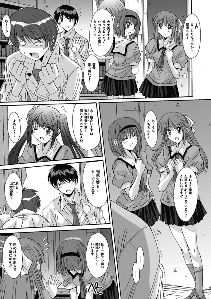 いもうと×カノジョ☆恋愛性活記念日！～ナマでさせてあ・げ・る☆～