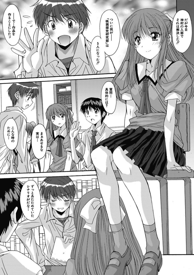いもうと×カノジョ☆恋愛性活記念日！～ナマでさせてあ・げ・る☆～