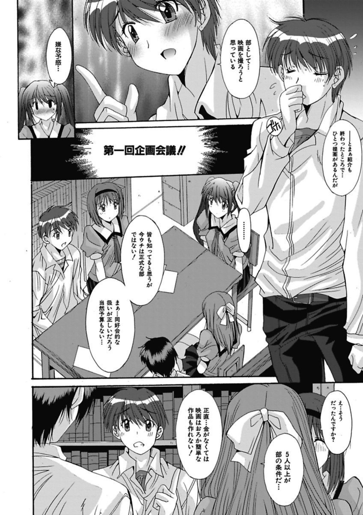 いもうと×カノジョ☆恋愛性活記念日！～ナマでさせてあ・げ・る☆～