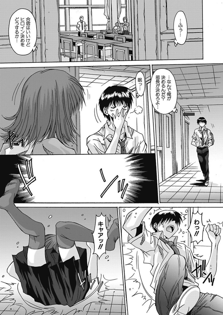 いもうと×カノジョ☆恋愛性活記念日！～ナマでさせてあ・げ・る☆～