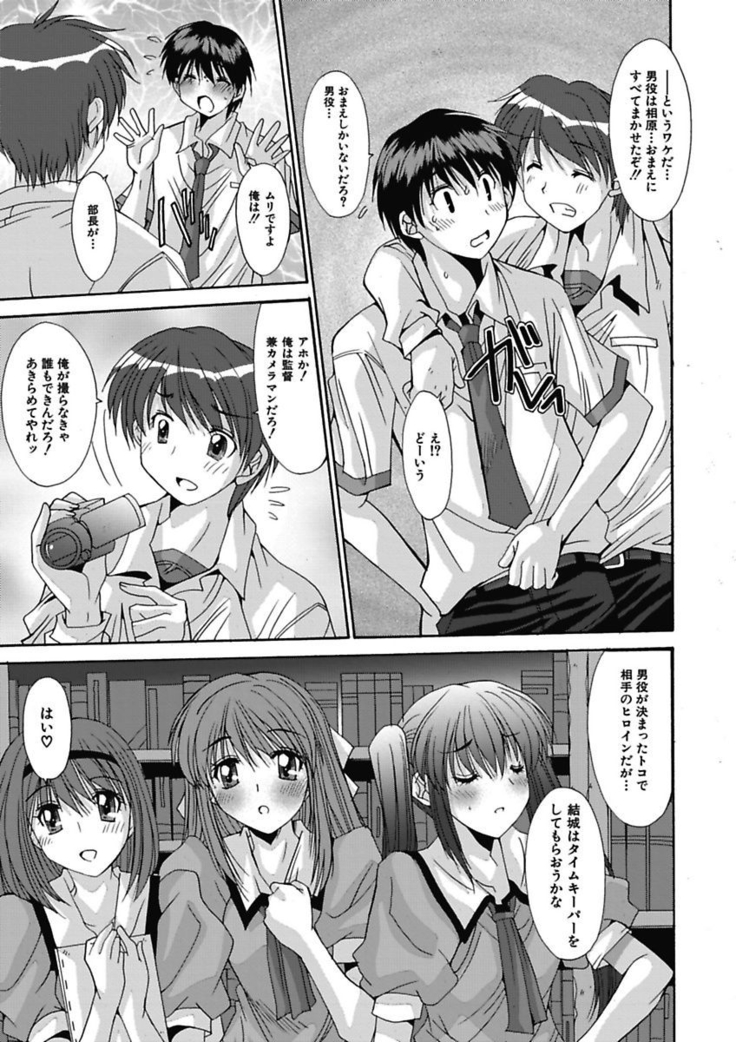 いもうと×カノジョ☆恋愛性活記念日！～ナマでさせてあ・げ・る☆～