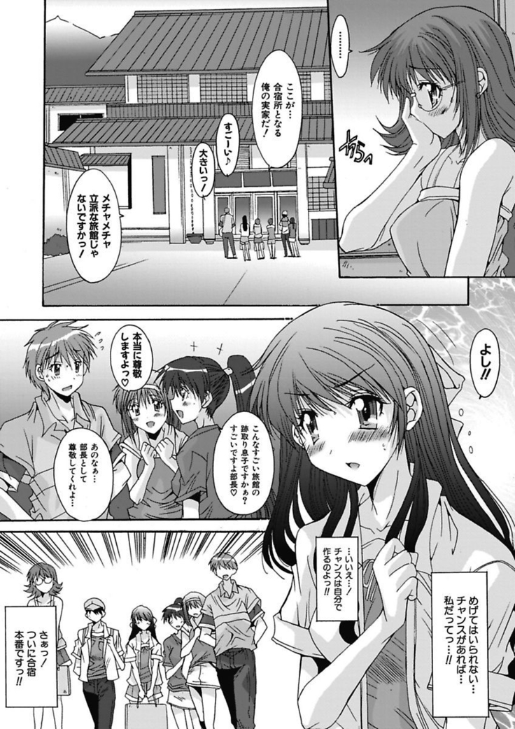 いもうと×カノジョ☆恋愛性活記念日！～ナマでさせてあ・げ・る☆～