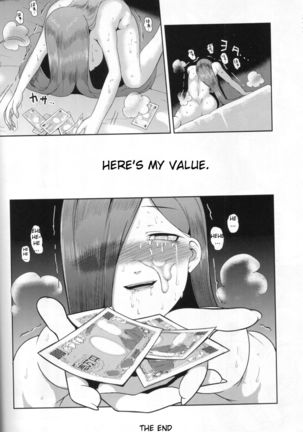 Songen Kankin Baby Page #25